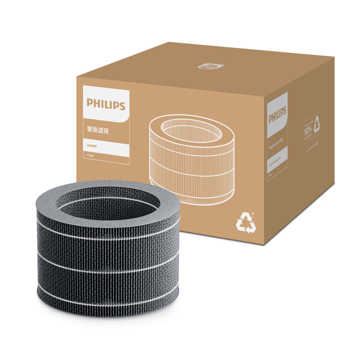 FY3401/00 Filter for AC3420